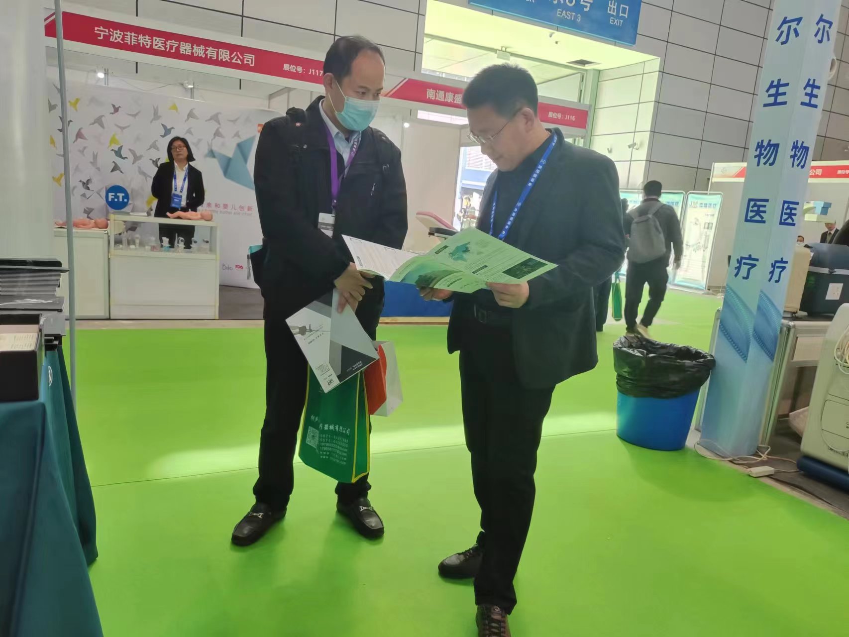 1687590130720093834.jpg 展會(huì)招商2.jpg